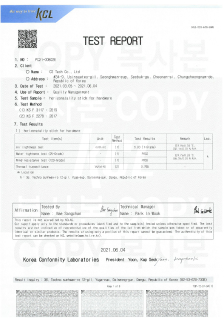 Test Report1
